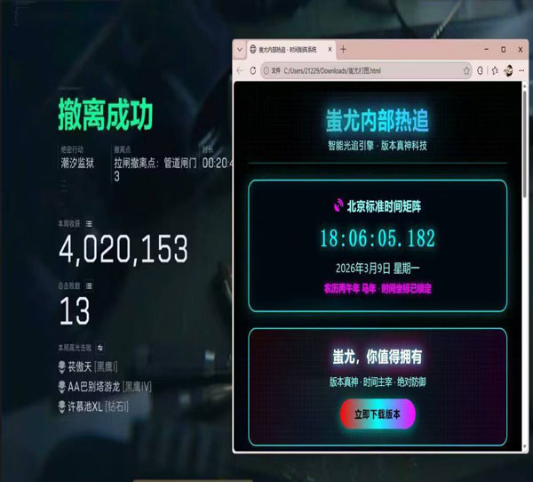 三角洲红点辅助怎么开软件效果